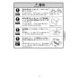 KVK FTB200DP8R2 取扱説明書 商品図面 施工説明書 分解図 デッキ形サーモスタット式シャワー 取扱説明書5