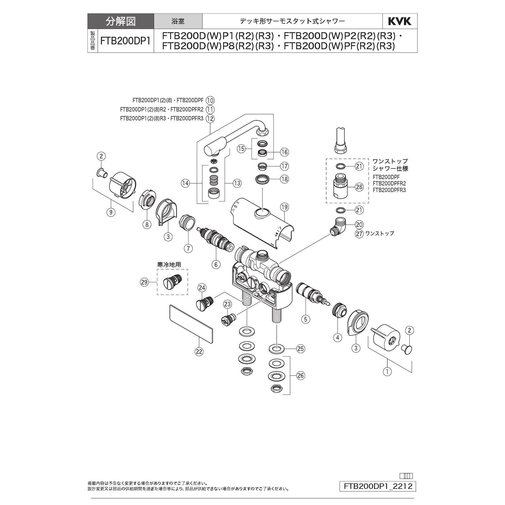 大正兌換銀行券20円 横書き20円札 PMG(20 Minor Repairs)