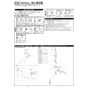 KVK K1900 取扱説明書 商品図面 施工説明書 分解図 定量止水付単水栓 施工説明書1