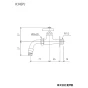 KVK K34SPJ 商品図面 KVK 屋外ホース接続ノズル付給水栓 商品図面1