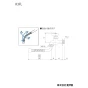 KVK K3FL-R30 商品図面 KVK 泡沫自在水栓 300㎜フレキパイプ付 商品図面1
