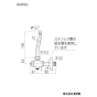 KVK K6WAS 商品図面 KVK アングル形止水栓ドライバー式 水抜き付 商品図面1