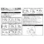 KVK KF3040N2 取扱説明書 商品図面 施工説明書 分解図 自閉式サーモスタットシャワー 施工説明書1