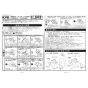 KVK KF3040NF2 取扱説明書 商品図面 施工説明書 分解図 自閉式サーモスタットシャワー 施工説明書1