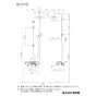 KVK KF3170 取扱説明書 商品図面 施工説明書 分解図 オーバーヘッドシャワー付サーモ(右仕様) 商品図面1