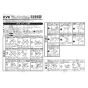 KVK KF800TNNHS 取扱説明書 商品図面 施工説明書 分解図 サーモスタット式シャワー(撥水) 取扱説明書1