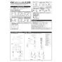 KVK KM5051TR2EC 取扱説明書 商品図面 施工説明書 分解図 シングル混合栓 施工説明書1