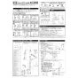 KVK KM6061ECG 取扱説明書 商品図面 施工説明書 分解図 シングルシャワー付混合栓 施工説明書1