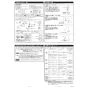 KVK KM6061V11EC 取扱説明書 商品図面 施工説明書 分解図 シングルシャワー付混合栓 取扱説明書3