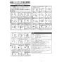 KVK KM6071DECHS 取扱説明書 商品図面 施工説明書 分解図 シングルシャワー付混合栓 施工説明書1