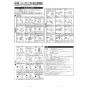KVK KM6071DECM5 取扱説明書 商品図面 施工説明書 分解図 シングルシャワー付混合栓 施工説明書1