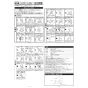 KVK KM6091SCECM4 取扱説明書 施工説明書 分解図 ビルトイン浄水器用シングルシャワー付混合栓 施工説明書1