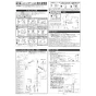 KVK KM6101ECBR 取扱説明書 商品図面 施工説明書 KVK シングルシャワー付混合栓 施工説明書1
