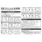 KVK KM6121ECBR 取扱説明書 商品図面 施工説明書 KVK ビルトイン浄水器用シングルシャワー付混合栓 施工説明書1