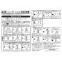 KVK KM6211EC 取扱説明書 商品図面 施工説明書 分解図 シングルシャワー付混合栓 取扱説明書1