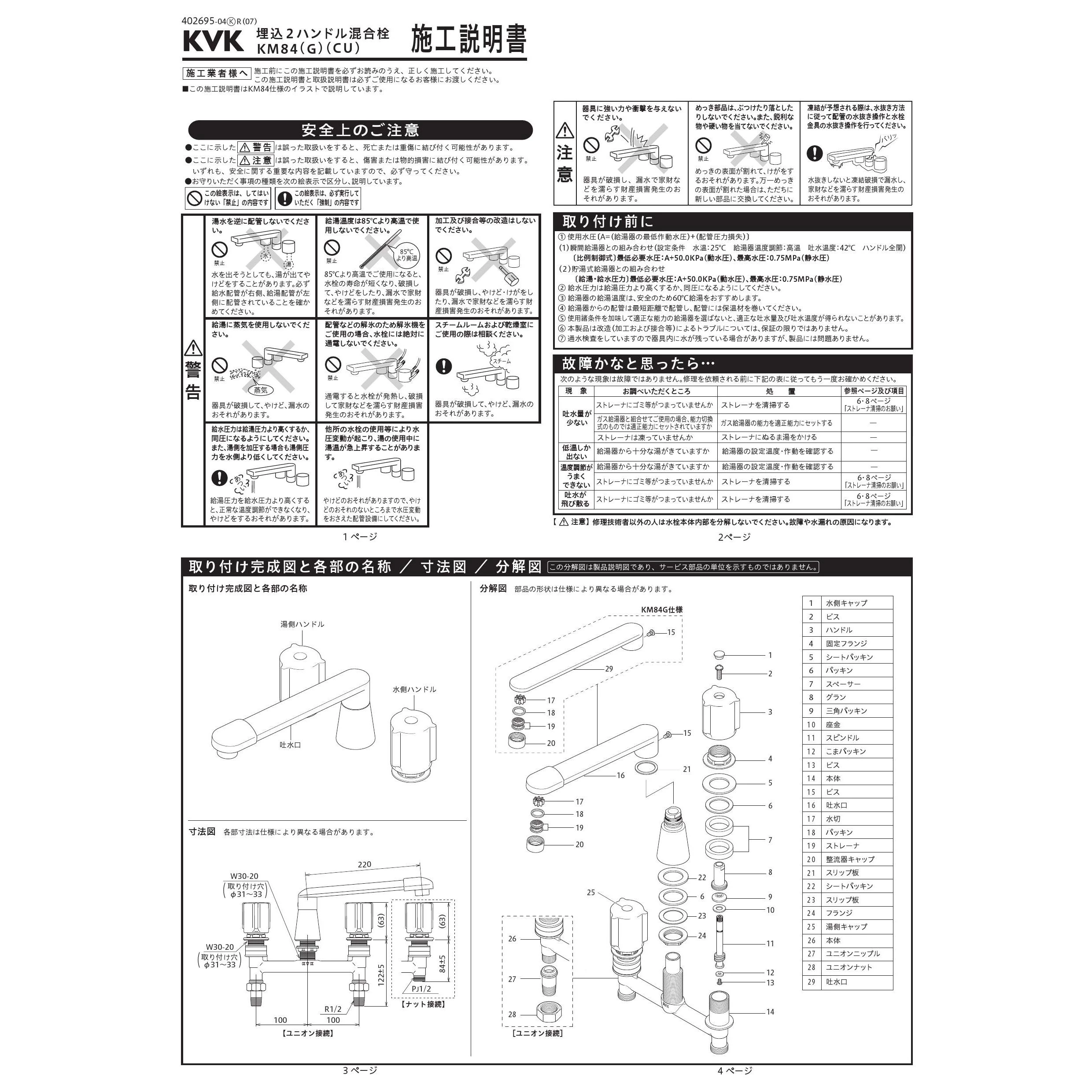 かつ様 リクエスト 2点 まとめ商品