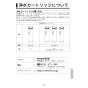 KVK MSK110KEJST2 取扱説明書 商品図面 施工説明書 分解図 浄水器内蔵シングル混合栓 取扱説明書27