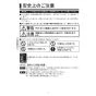 KVK MSK110KEJST2 取扱説明書 商品図面 施工説明書 分解図 浄水器内蔵シングル混合栓 取扱説明書2