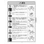 KVK MSK110KEJST2 取扱説明書 商品図面 施工説明書 分解図 浄水器内蔵シングル混合栓 取扱説明書3