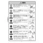 KVK MSK110KEJST2 取扱説明書 商品図面 施工説明書 分解図 浄水器内蔵シングル混合栓 取扱説明書4