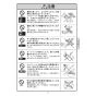 KVK MSK110KEJST2 取扱説明書 商品図面 施工説明書 分解図 浄水器内蔵シングル混合栓 取扱説明書5