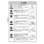 KVK MSK110KEJST2 取扱説明書 商品図面 施工説明書 分解図 浄水器内蔵シングル混合栓 取扱説明書6