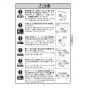 KVK MSK110KEJST2 取扱説明書 商品図面 施工説明書 分解図 浄水器内蔵シングル混合栓 取扱説明書7