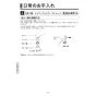 KVK MSK110KER2T 取扱説明書 商品図面 施工説明書 分解図 シングル混合栓(eレバー) 取扱説明書14