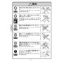 KVK MSK110KER2T 取扱説明書 商品図面 施工説明書 分解図 シングル混合栓(eレバー) 取扱説明書4
