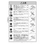 KVK MSK110KER2T 取扱説明書 商品図面 施工説明書 分解図 シングル混合栓(eレバー) 取扱説明書6