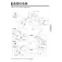 KVK MSK110KER2T 取扱説明書 商品図面 施工説明書 分解図 シングル混合栓(eレバー) 取扱説明書7