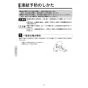 KVK MSK110KRGT 取扱説明書 商品図面 施工説明書 分解図 シングル混合栓 取扱説明書10