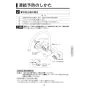 KVK MSK110KRGT 取扱説明書 商品図面 施工説明書 分解図 シングル混合栓 取扱説明書11