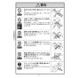 KVK MSK110KRGT 取扱説明書 商品図面 施工説明書 分解図 シングル混合栓 取扱説明書4