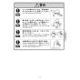 KVK MSK110KRGT 取扱説明書 商品図面 施工説明書 分解図 シングル混合栓 取扱説明書5