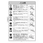 KVK MSK110KRGT 取扱説明書 商品図面 施工説明書 分解図 シングル混合栓 取扱説明書6