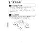 KVK MSK110KRGT 取扱説明書 商品図面 施工説明書 分解図 シングル混合栓 取扱説明書8