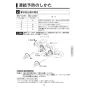KVK MSK110KTKT 取扱説明書 商品図面 施工説明書 分解図 取替用シングル混合栓 取扱説明書11