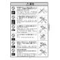 KVK MSK110KTKT 取扱説明書 商品図面 施工説明書 分解図 取替用シングル混合栓 取扱説明書3