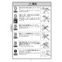 KVK MSK110KTKT 取扱説明書 商品図面 施工説明書 分解図 取替用シングル混合栓 取扱説明書4