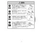 KVK MSK110KTKT 取扱説明書 商品図面 施工説明書 分解図 取替用シングル混合栓 取扱説明書5