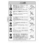 KVK MSK110KT 取扱説明書 商品図面 施工説明書 分解図 シングル混合栓 取扱説明書6