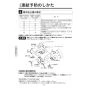 KVK MTB170KPR2T 取扱説明書 商品図面 施工説明書 分解図 定量止水付サーモスタット式混合栓 取扱説明書14