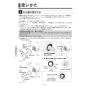KVK MTB170KP 取扱説明書 商品図面 施工説明書 分解図 定量止水付サーモスタット式混合栓 取扱説明書12