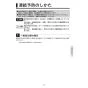 KVK MTB170KP 取扱説明書 商品図面 施工説明書 分解図 定量止水付サーモスタット式混合栓 取扱説明書13