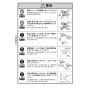 KVK MTB170KP 取扱説明書 商品図面 施工説明書 分解図 定量止水付サーモスタット式混合栓 取扱説明書4