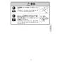 KVK MTB170KP 取扱説明書 商品図面 施工説明書 分解図 定量止水付サーモスタット式混合栓 取扱説明書5