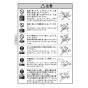 KVK MTB170KP 取扱説明書 商品図面 施工説明書 分解図 定量止水付サーモスタット式混合栓 取扱説明書6