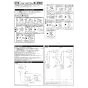 KVK ZS3080L 取扱説明書 商品図面 施工説明書 分解図 オーバーヘッドシャワー付サーモ(左仕様) 施工説明書1