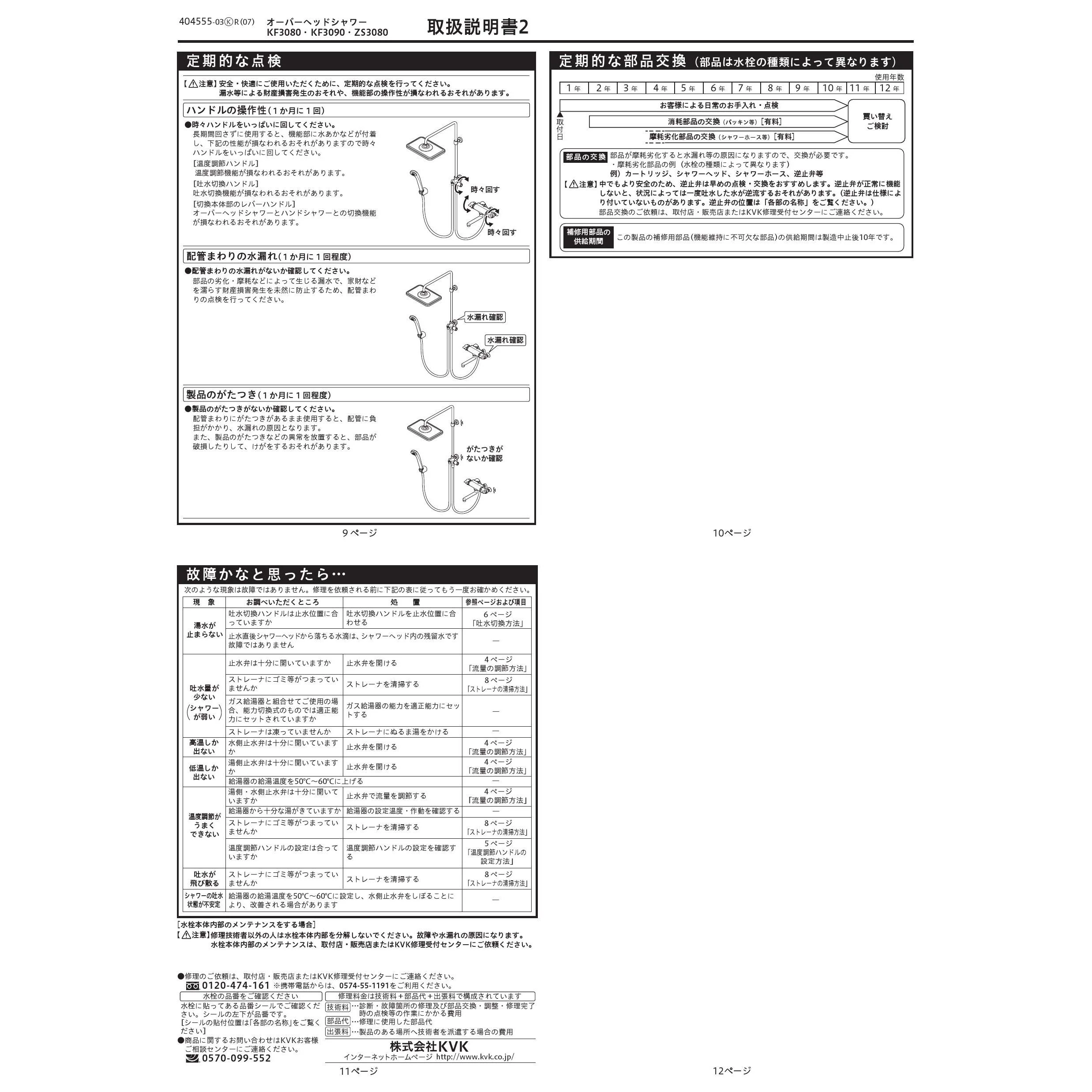 WHILL Ci ポータブル電動車椅子 取扱説明書